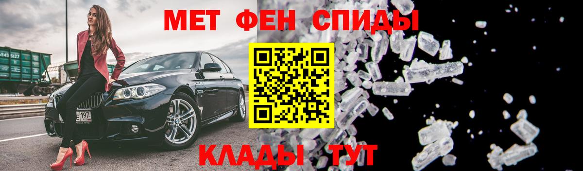 АМФ 98%  Amphetamine  Черняховск  Вход с VPN 