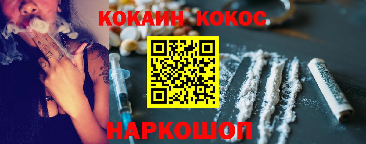 Cocaine Боливия Черняховск