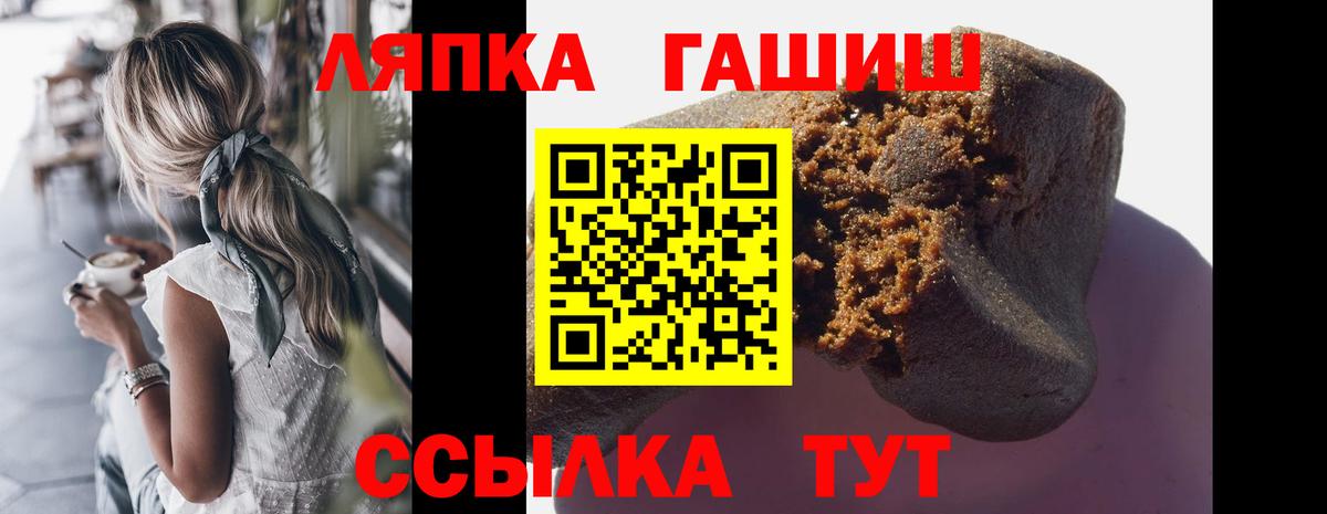 Гашиш гашик  Гашиш ice o lator  ГАШИШ  Черняховск  Вход с VPN 