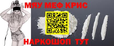 кокаин VHQ Краснодар