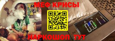 кокаин VHQ Краснодар