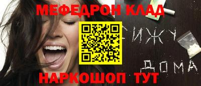 бошки Краснокаменск