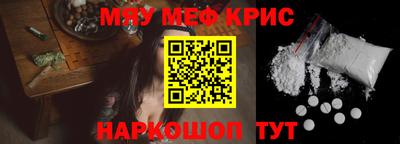бошки Краснокаменск