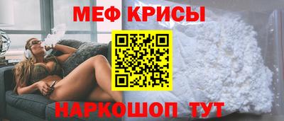 MESCALINE Краснознаменск