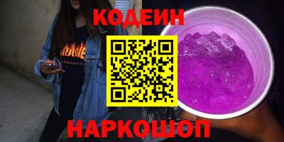 кокаин VHQ Краснодар