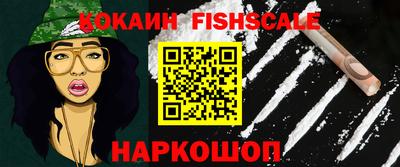 кокаин VHQ Краснодар