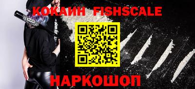 бошки Краснокаменск
