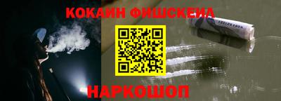 MESCALINE Краснознаменск