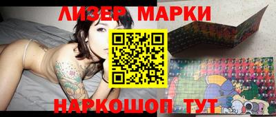MESCALINE Краснознаменск