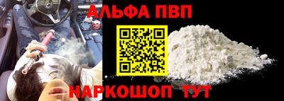 бошки Краснокаменск