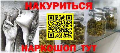 MESCALINE Краснознаменск