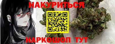 MESCALINE Краснознаменск