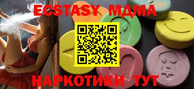 MESCALINE Краснознаменск