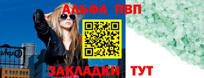 кокаин VHQ Краснодар