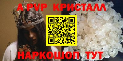 MESCALINE Краснознаменск