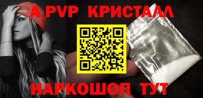бошки Краснокаменск