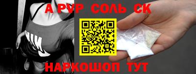 MESCALINE Краснознаменск