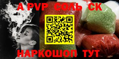 бошки Краснокаменск