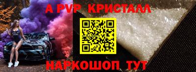 кокаин VHQ Краснодар