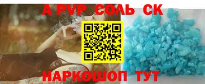 MESCALINE Краснознаменск