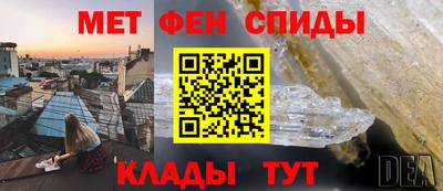 MESCALINE Краснознаменск