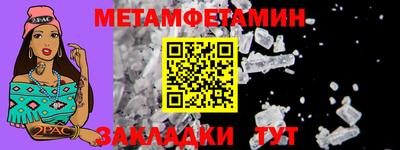 MESCALINE Краснознаменск