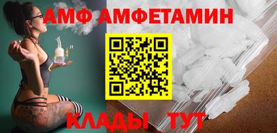 кокаин VHQ Краснодар