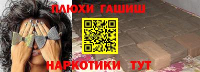 бошки Краснокаменск