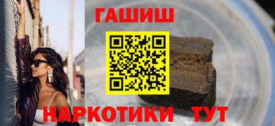 бошки Краснокаменск