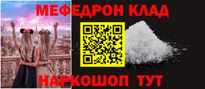 бошки Краснокаменск