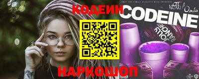 бошки Краснокаменск