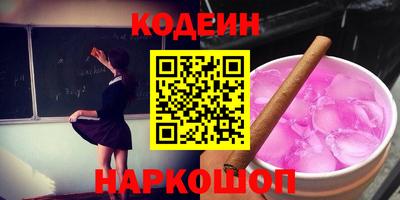 MESCALINE Краснознаменск