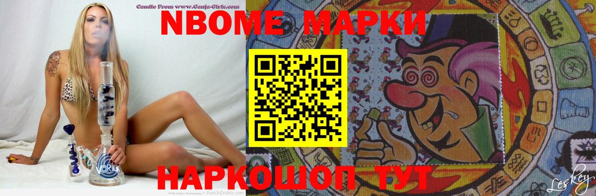 Черняховск  LSD-25 экстази кислота  Вход с VPN  Лсд 25 экстази ecstasy 