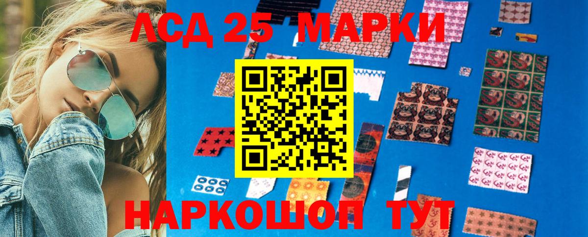 Марки NBOMe 1,5мг  Вход с VPN  Черняховск  Марки NBOMe 1,5мг 