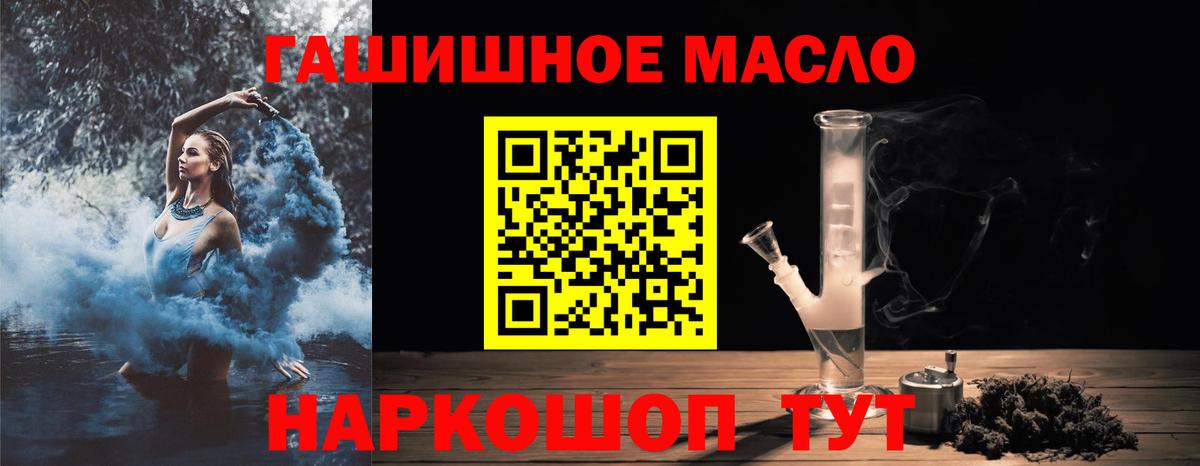 ТГК концентрат Черняховск
